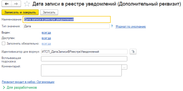 изображение.png