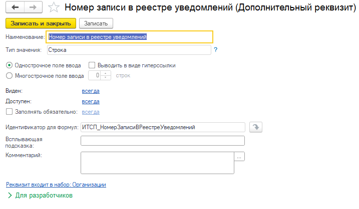 изображение.png